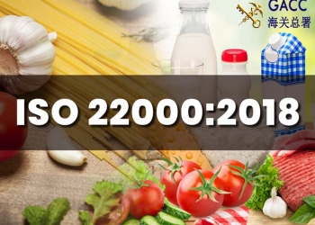 Tiêu chuẩn ISO 22000:2018